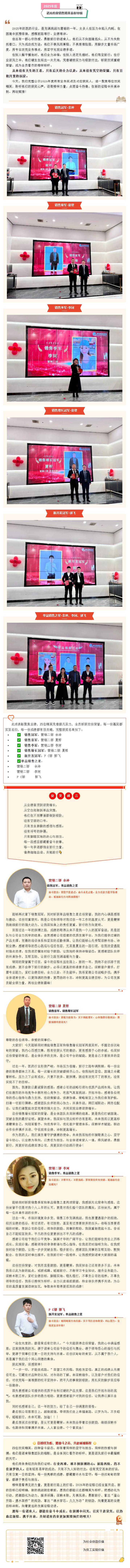 微信图片_2026-03-19_114347_886