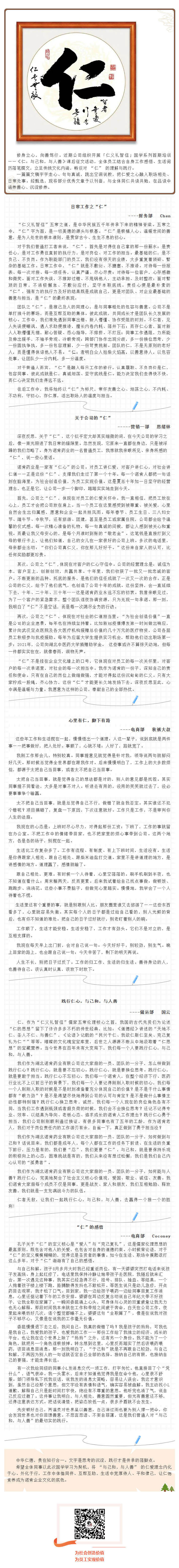 wechat_longscreenshot_2026-06-05_161430_511